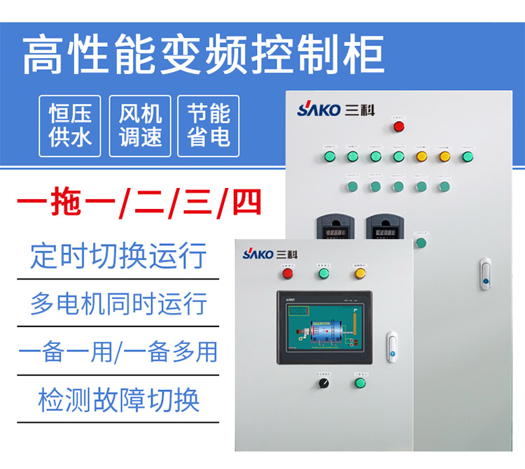 標準風柜